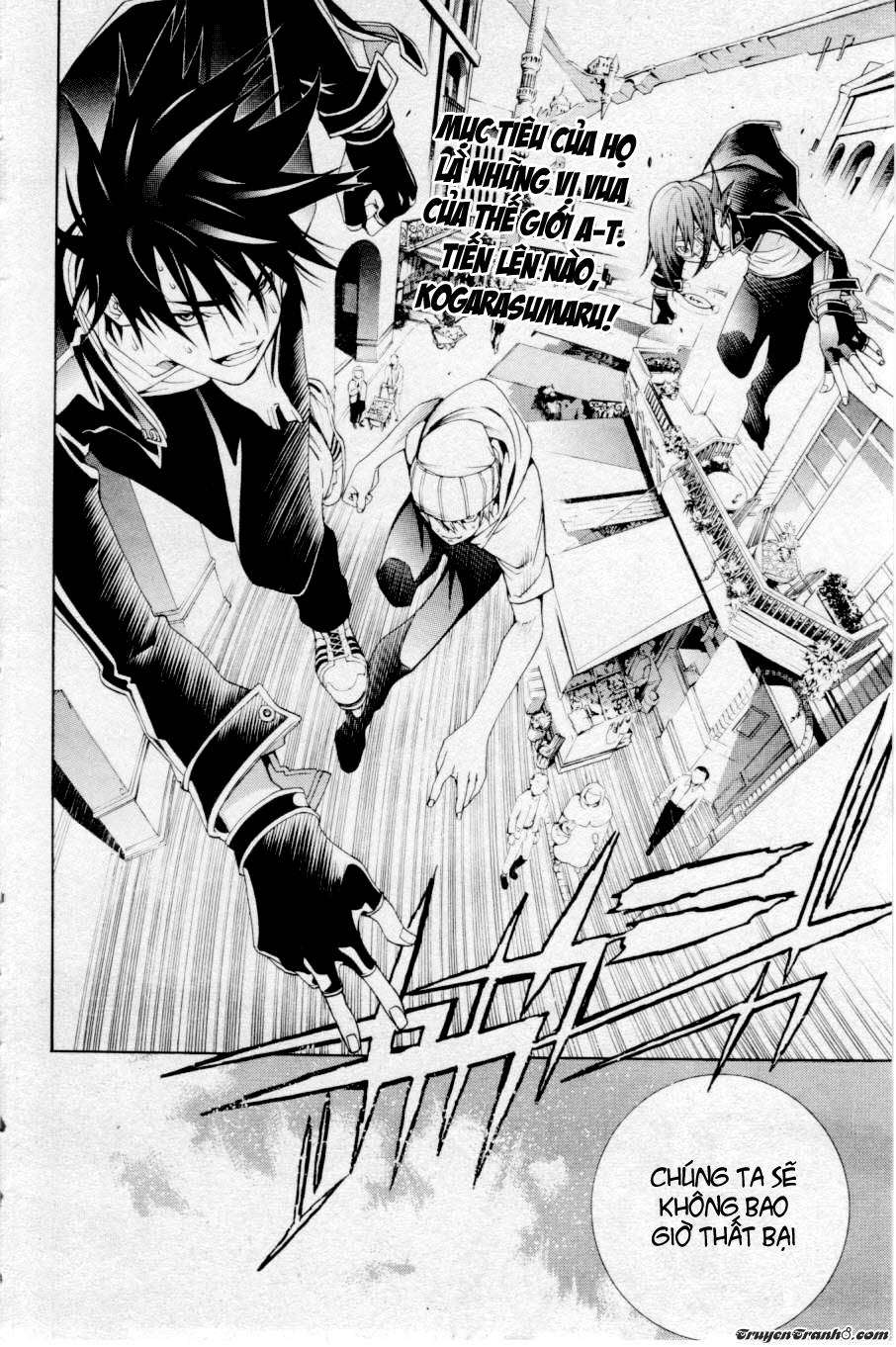 Air Gear Chapter 216 - 3