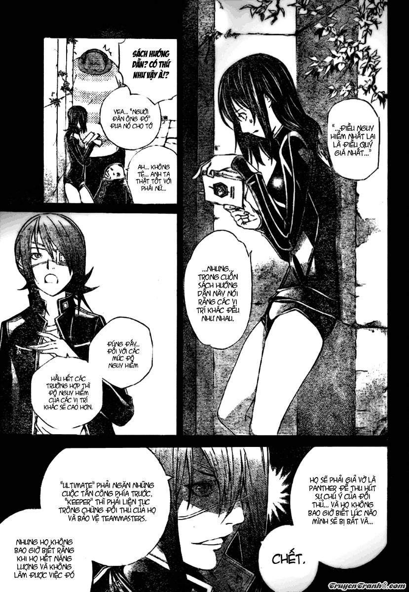 Air Gear Chapter 216 - 6