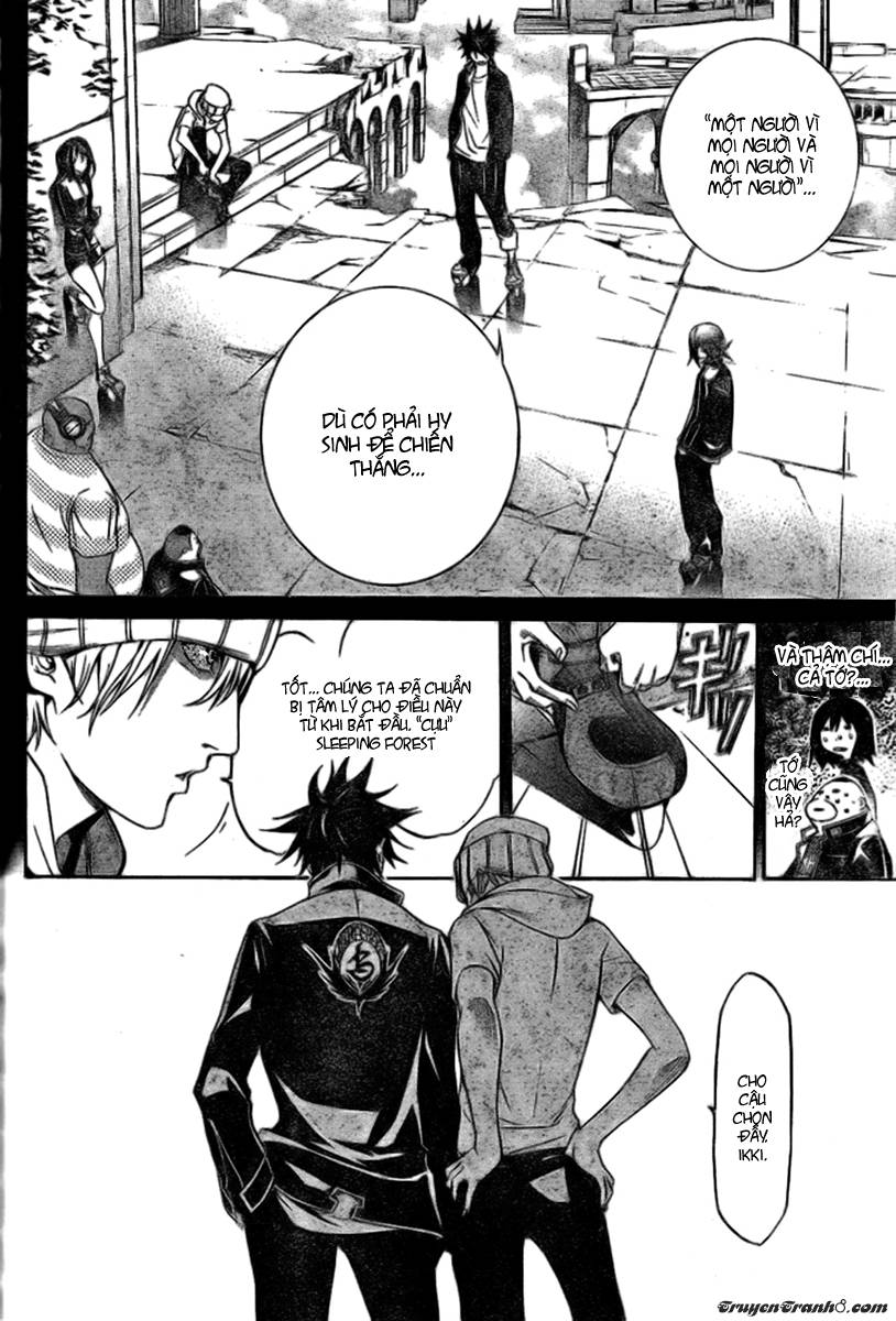 Air Gear Chapter 216 - 7