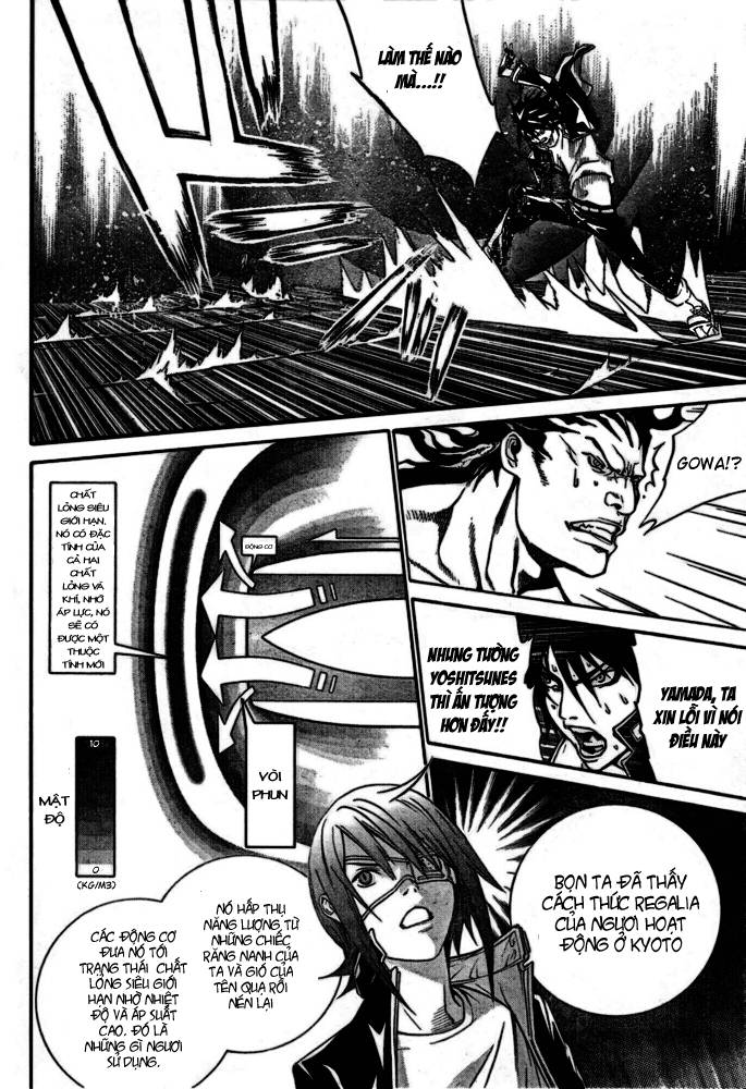 Air Gear Chapter 217 - 11