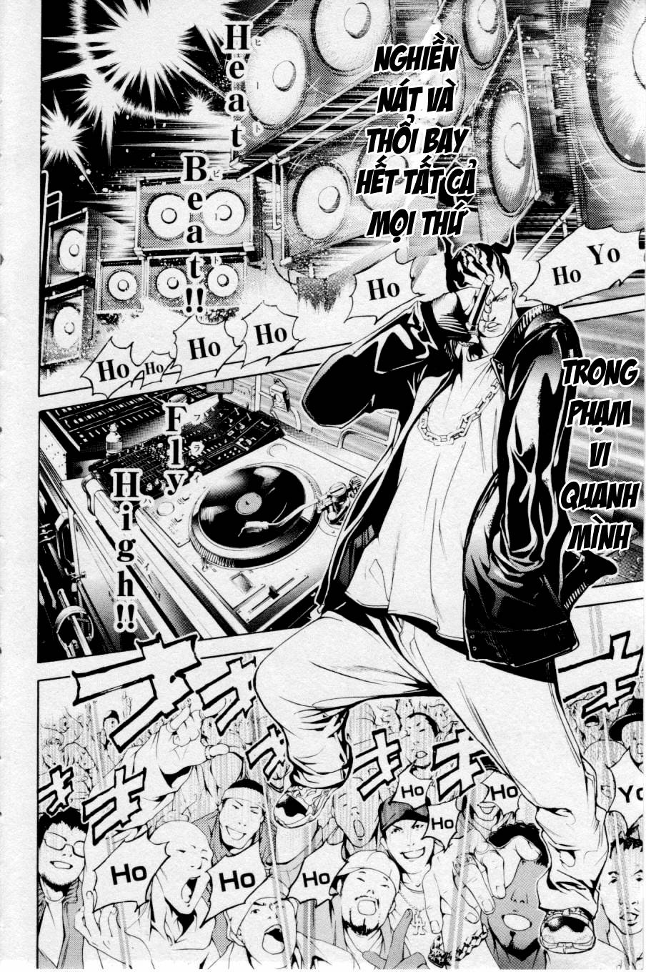 Air Gear Chapter 217 - 4
