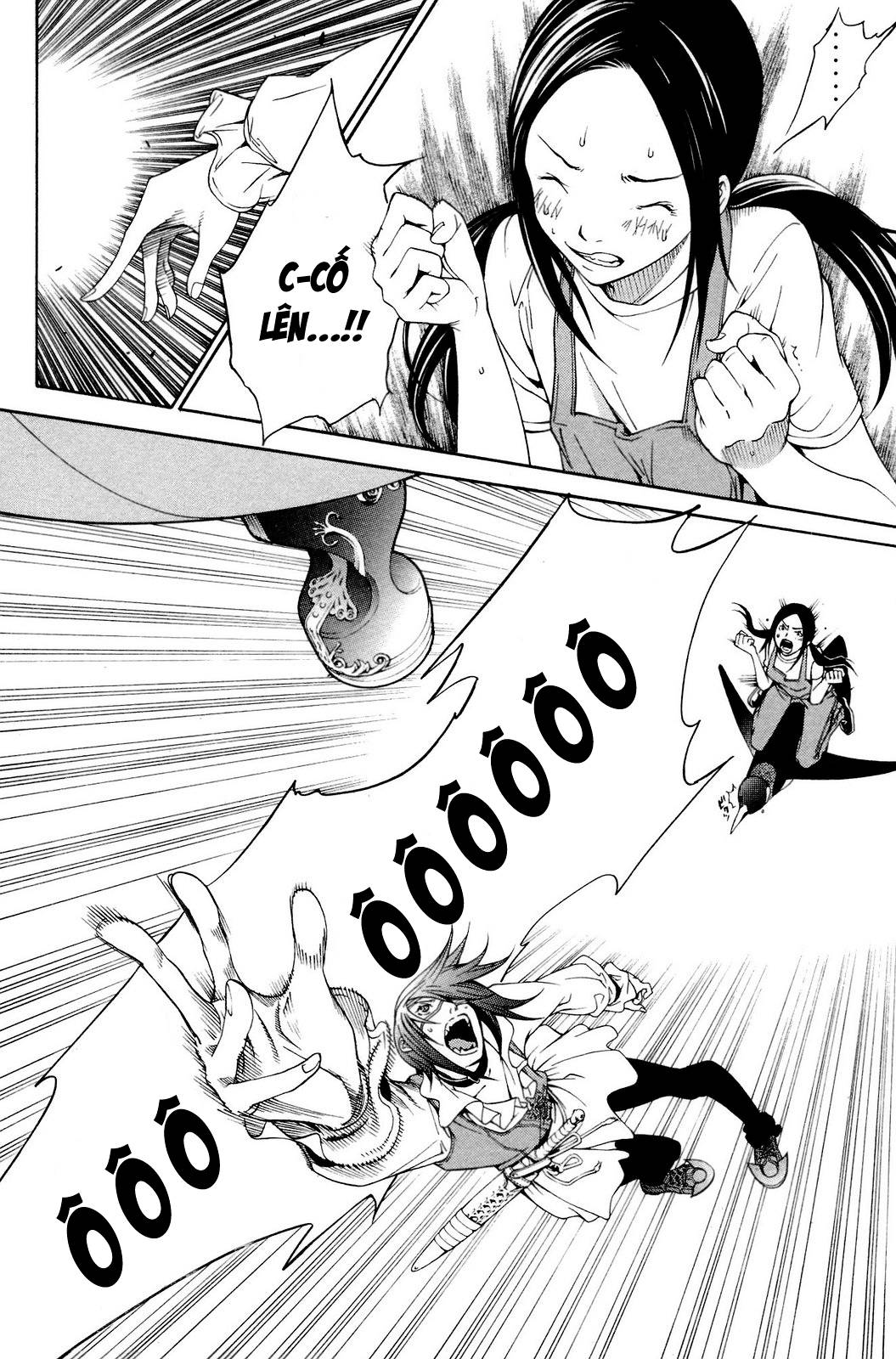 Air Gear Chapter 219 - 19