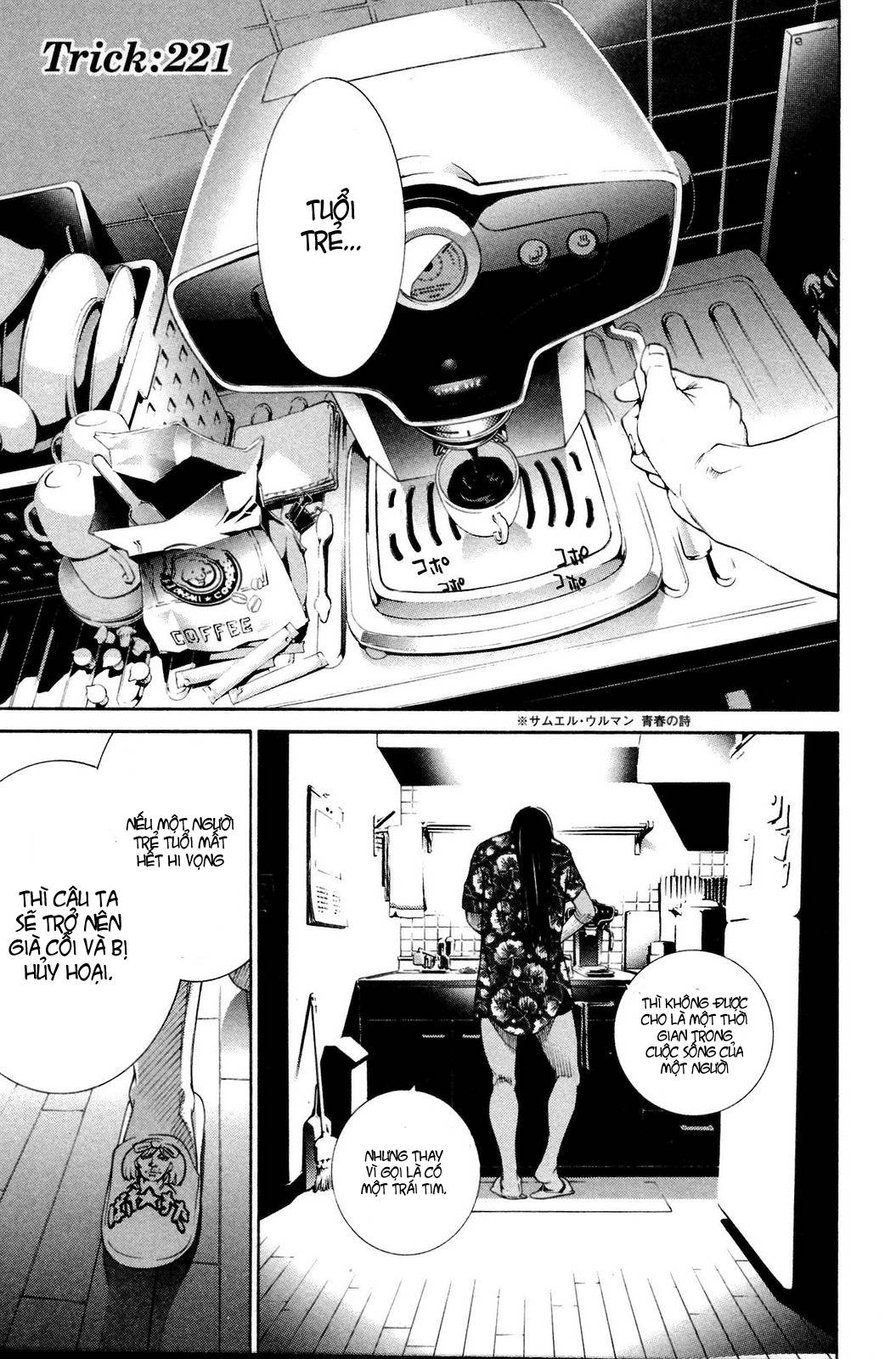 Air Gear Chapter 221 - 2