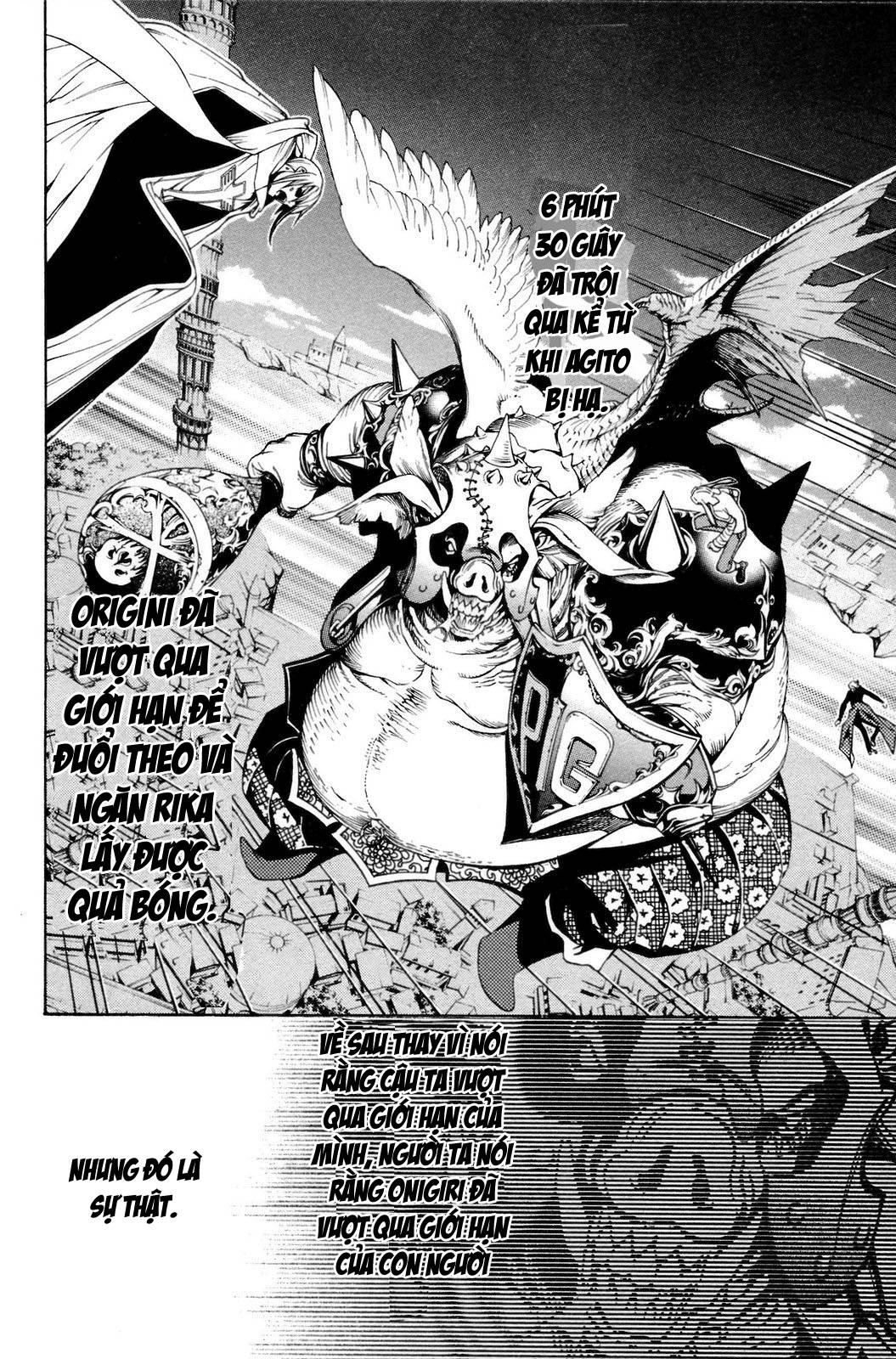 Air Gear Chapter 221 - 12