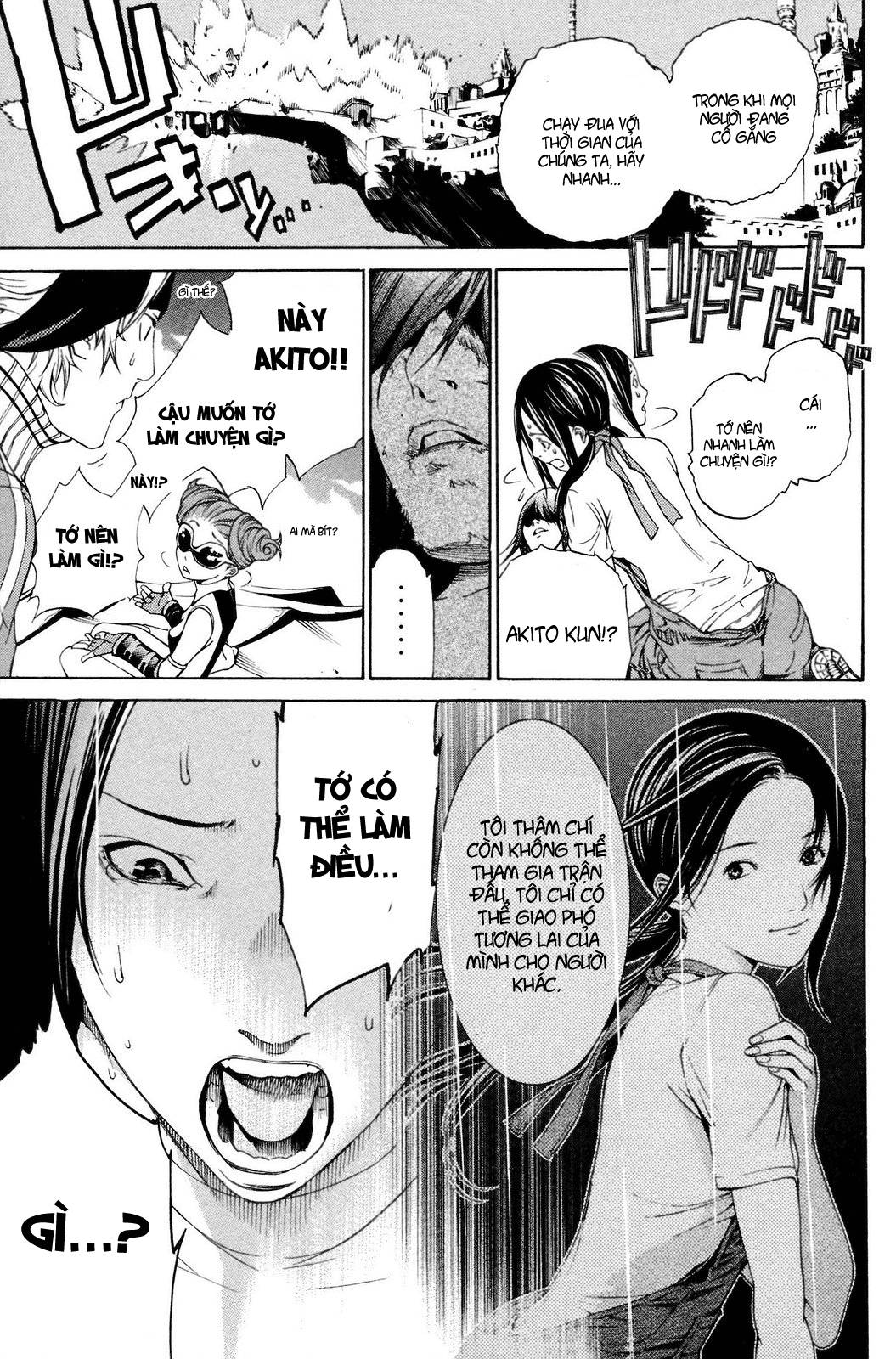 Air Gear Chapter 221 - 15