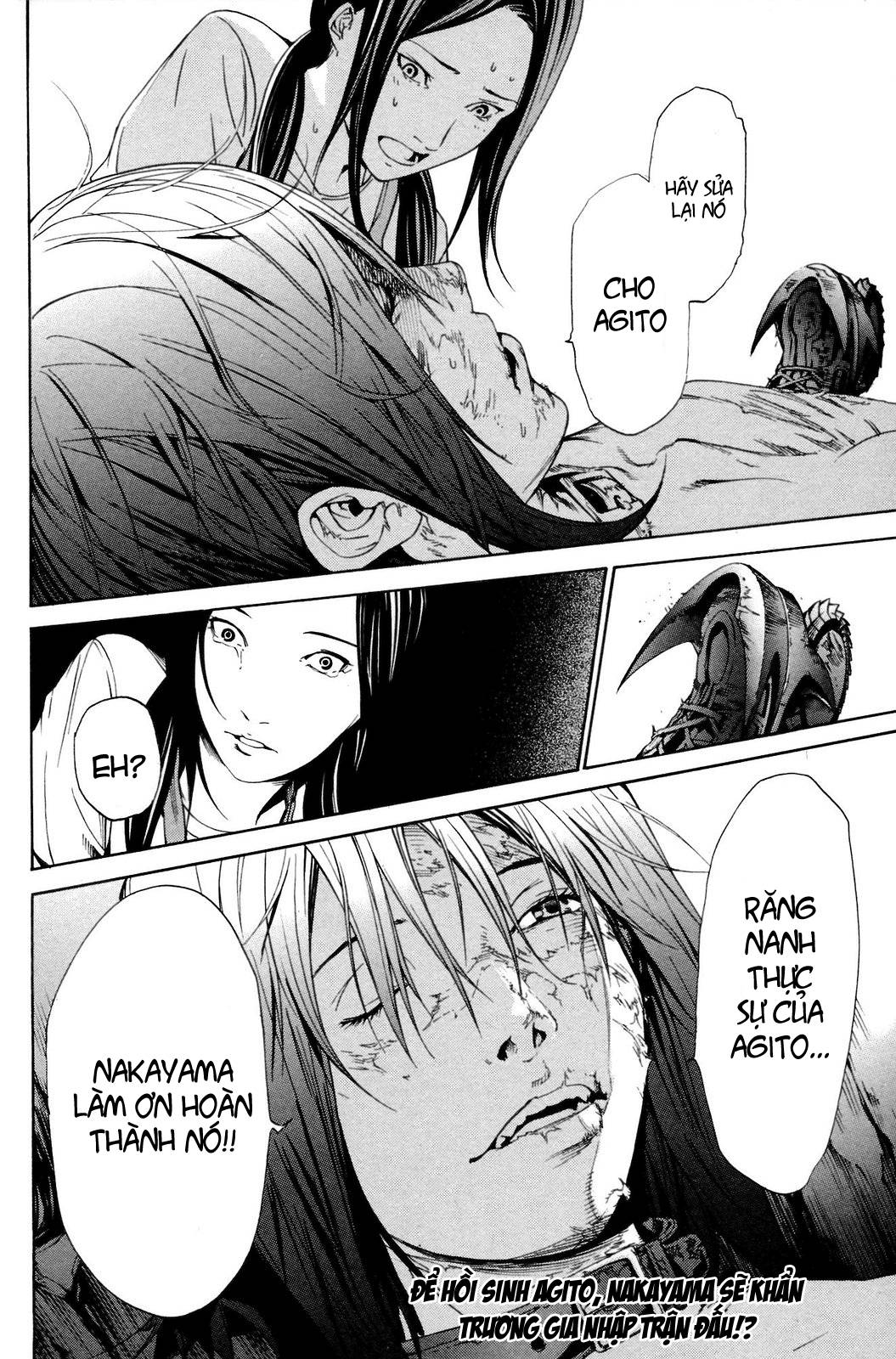 Air Gear Chapter 221 - 16