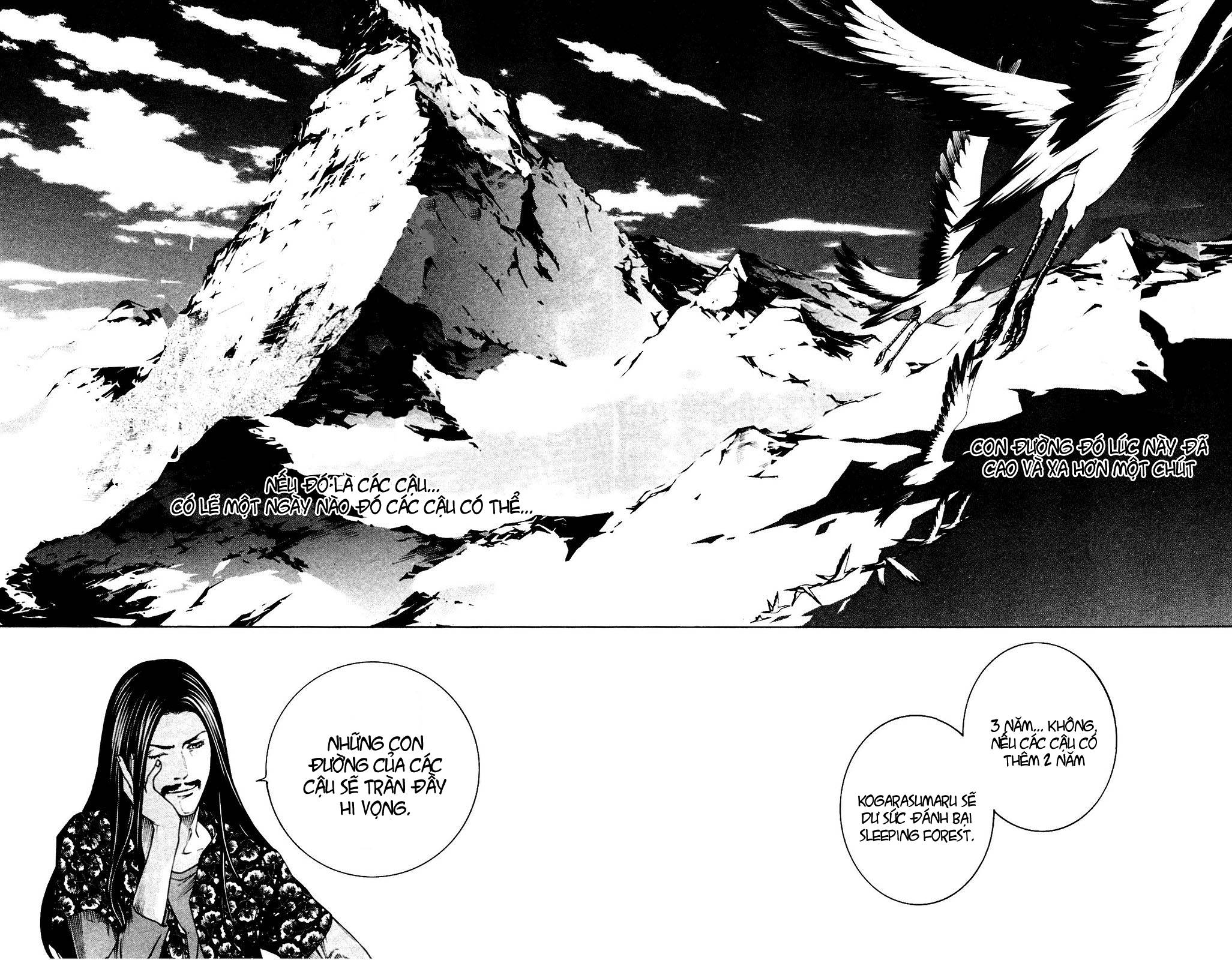 Air Gear Chapter 221 - 5