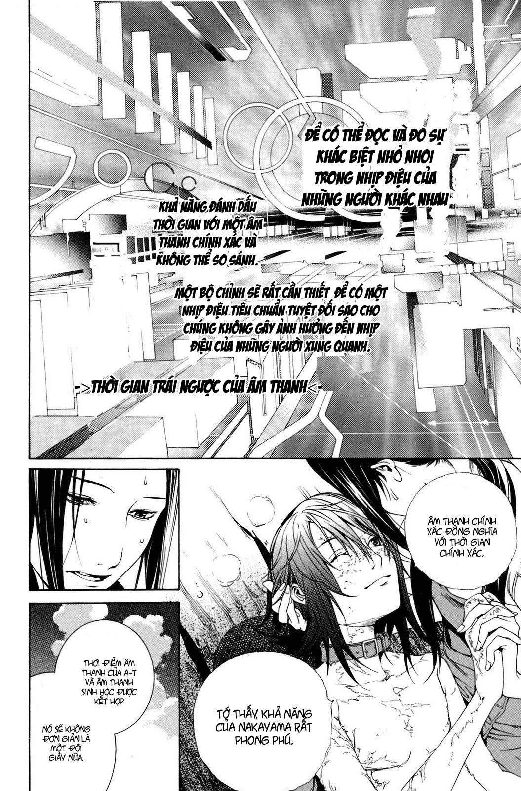 Air Gear Chapter 222 - 12