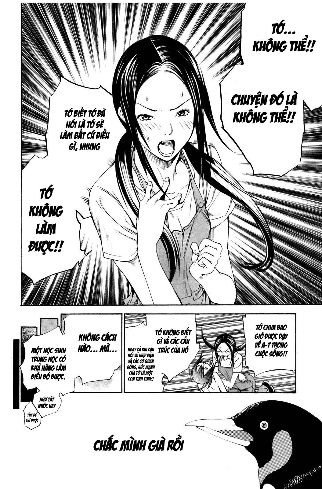 Air Gear Chapter 222 - 15