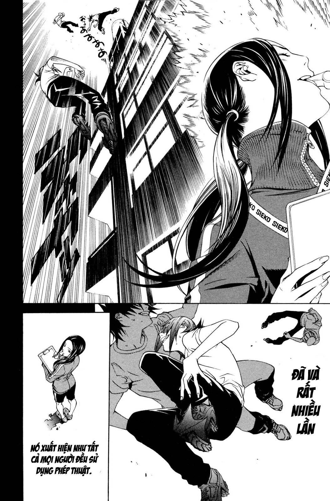 Air Gear Chapter 222 - 17