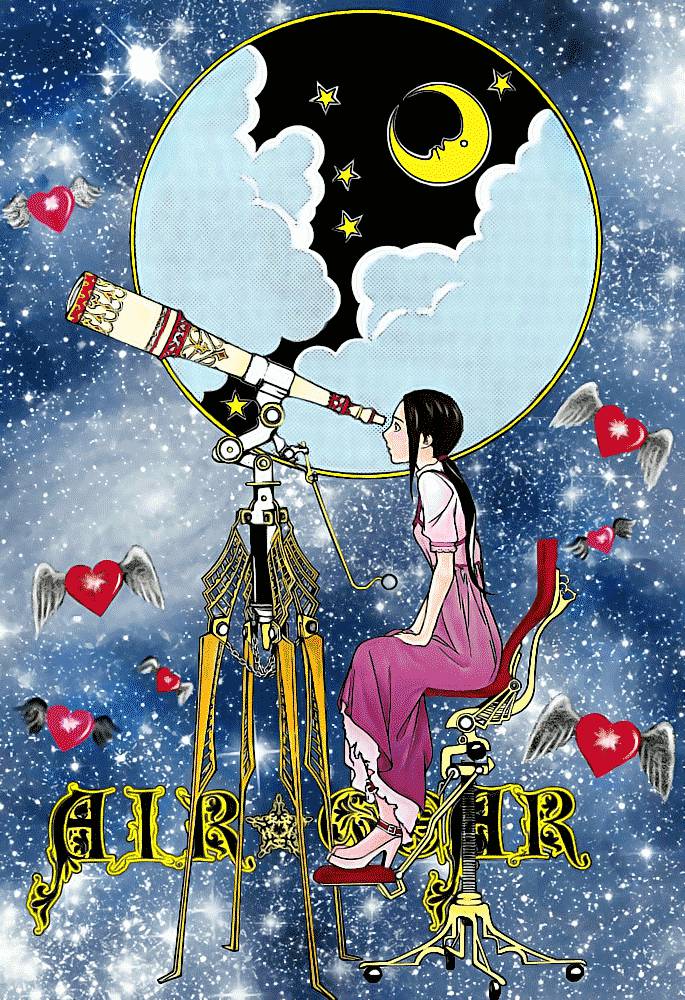 Air Gear Chapter 222 - 3