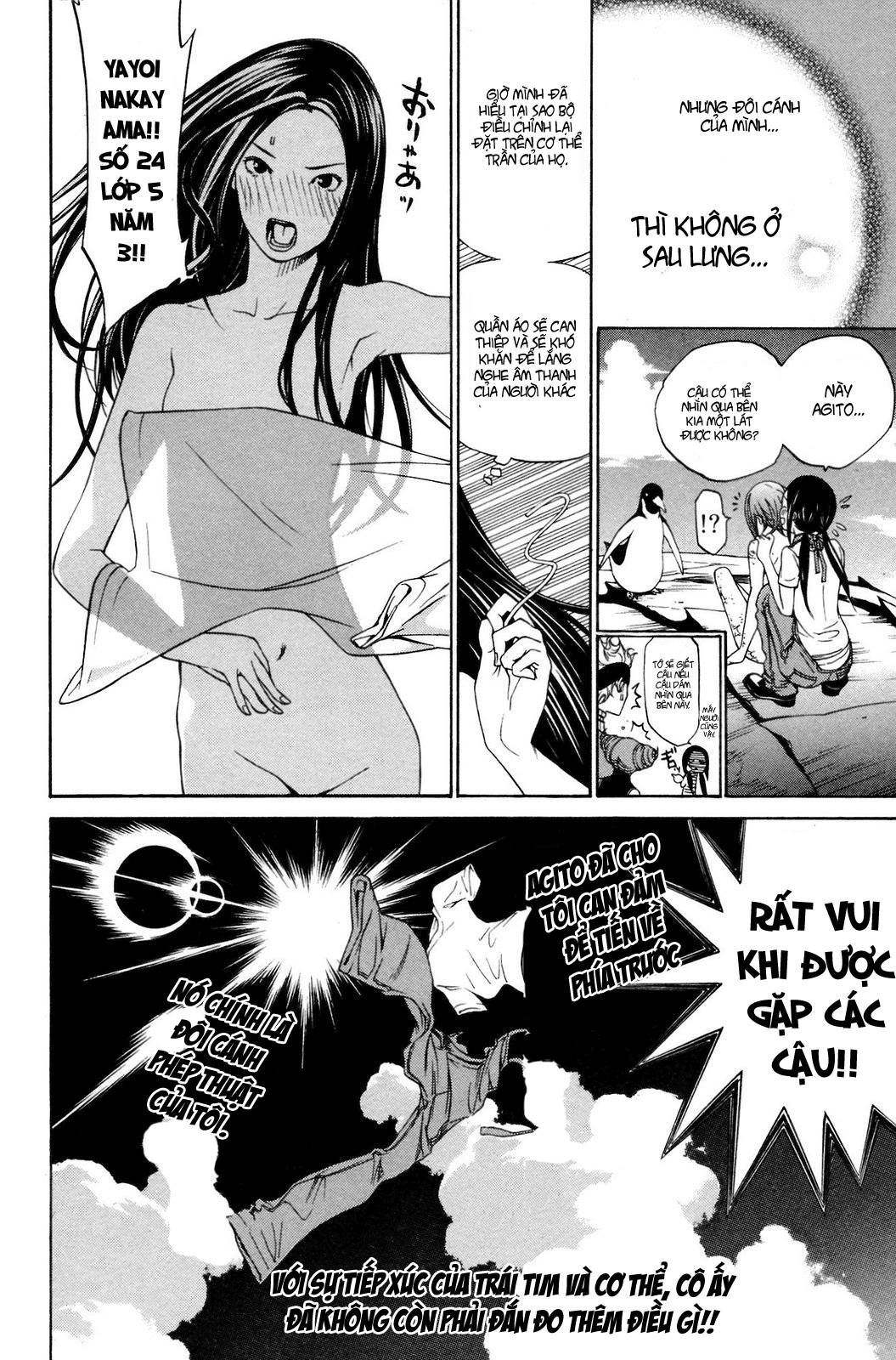 Air Gear Chapter 222 - 23