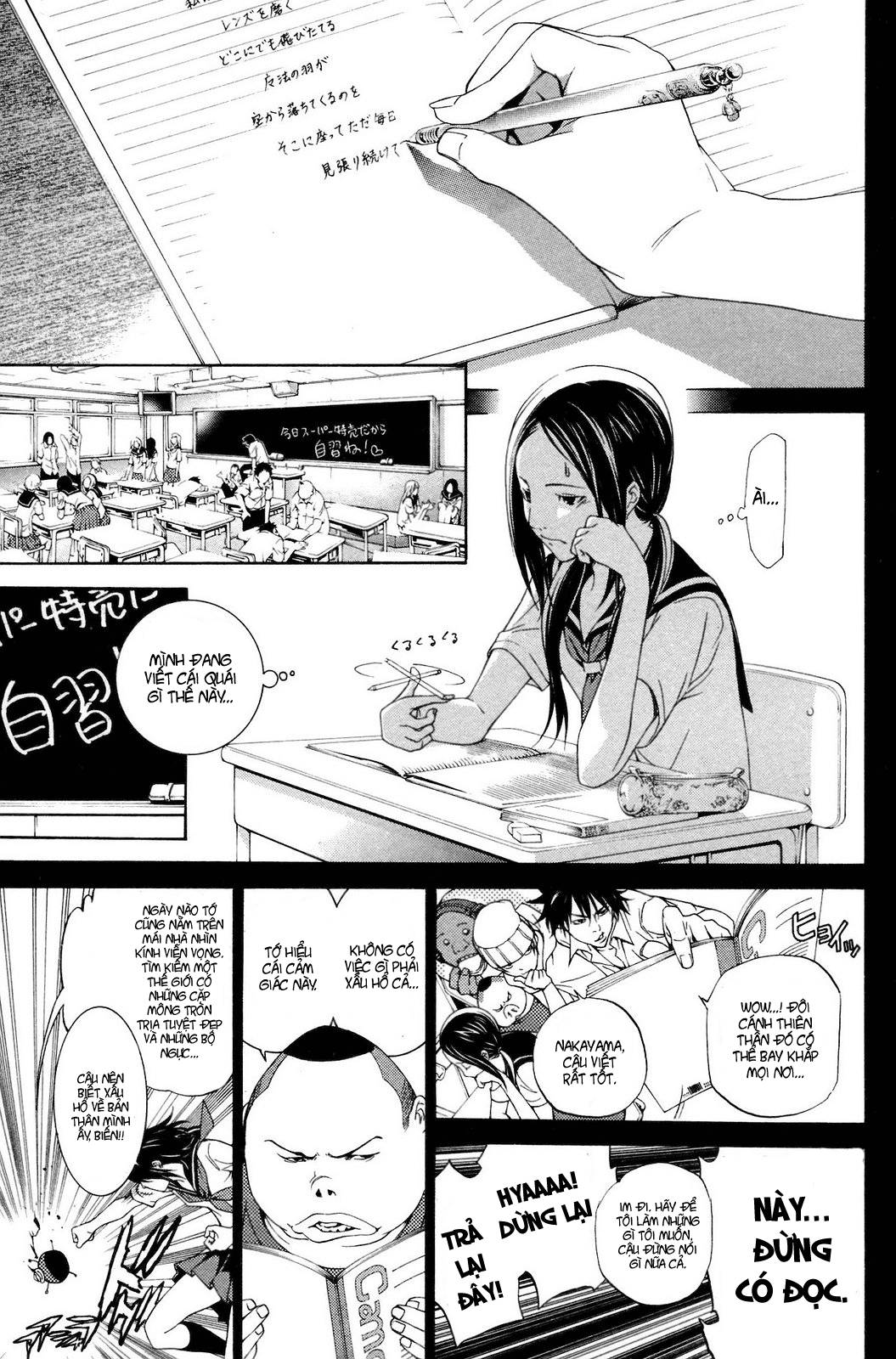 Air Gear Chapter 222 - 5