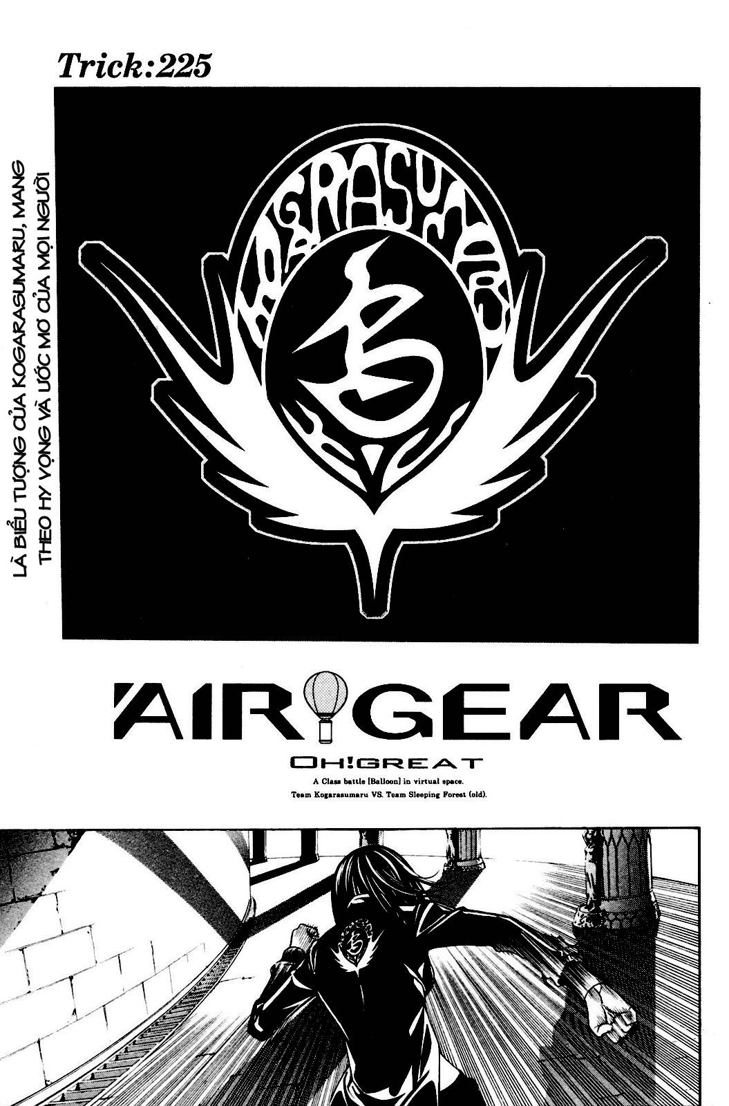 Air Gear Chapter 225 - 2