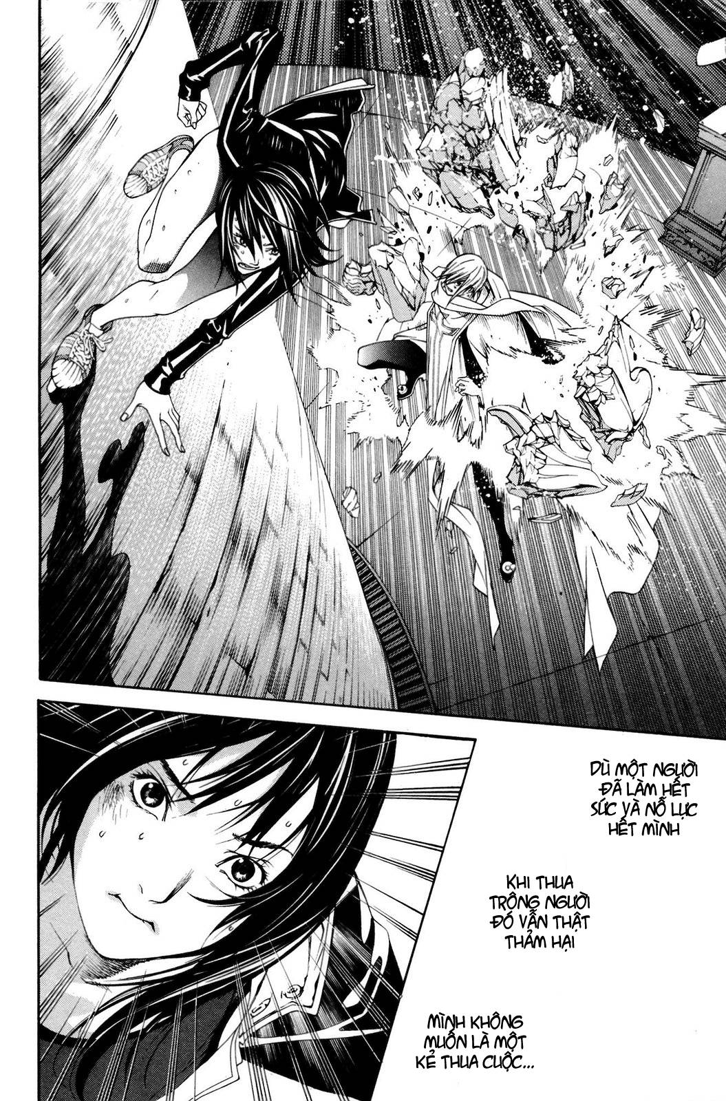 Air Gear Chapter 225 - 14