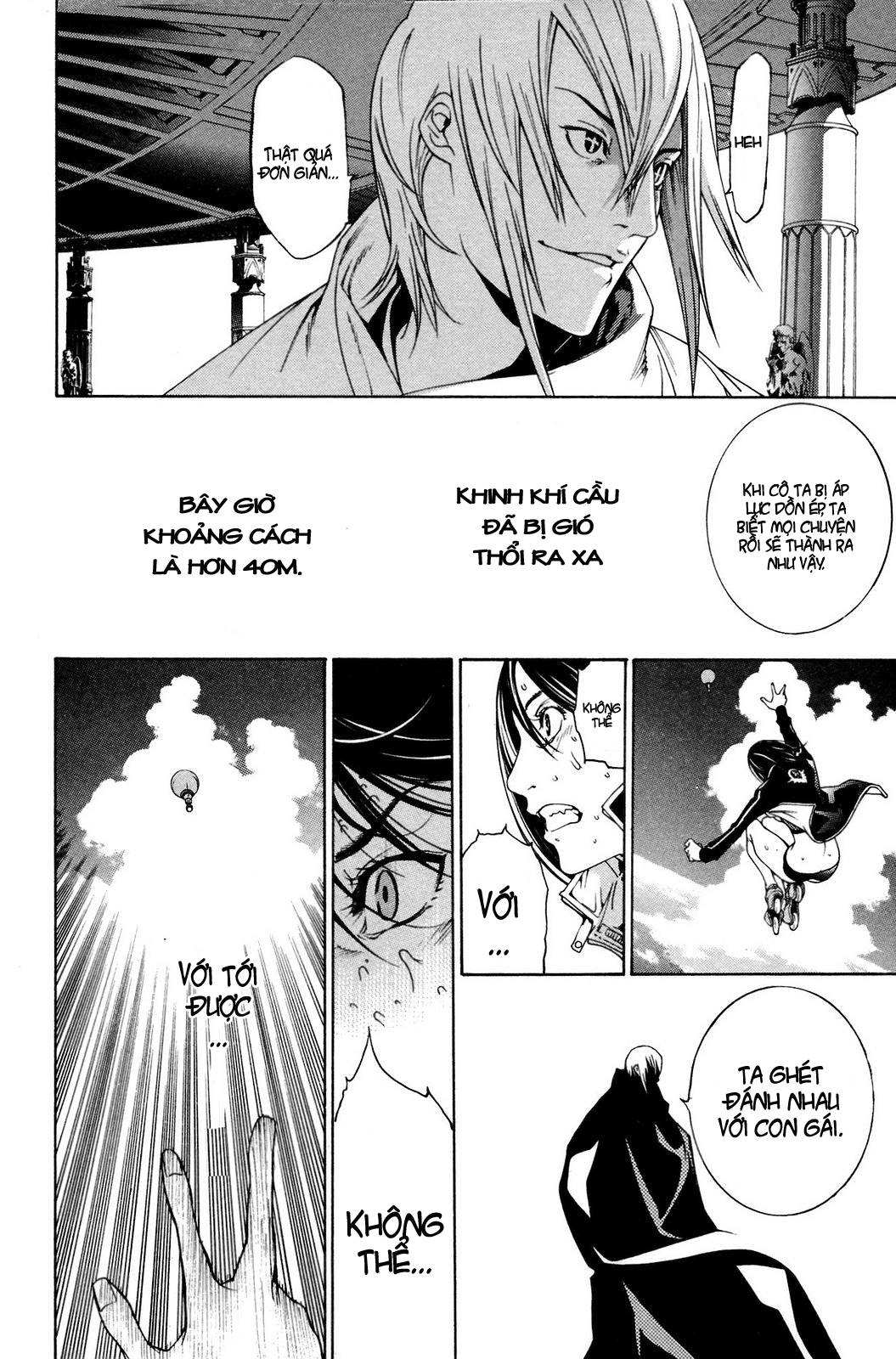 Air Gear Chapter 225 - 16
