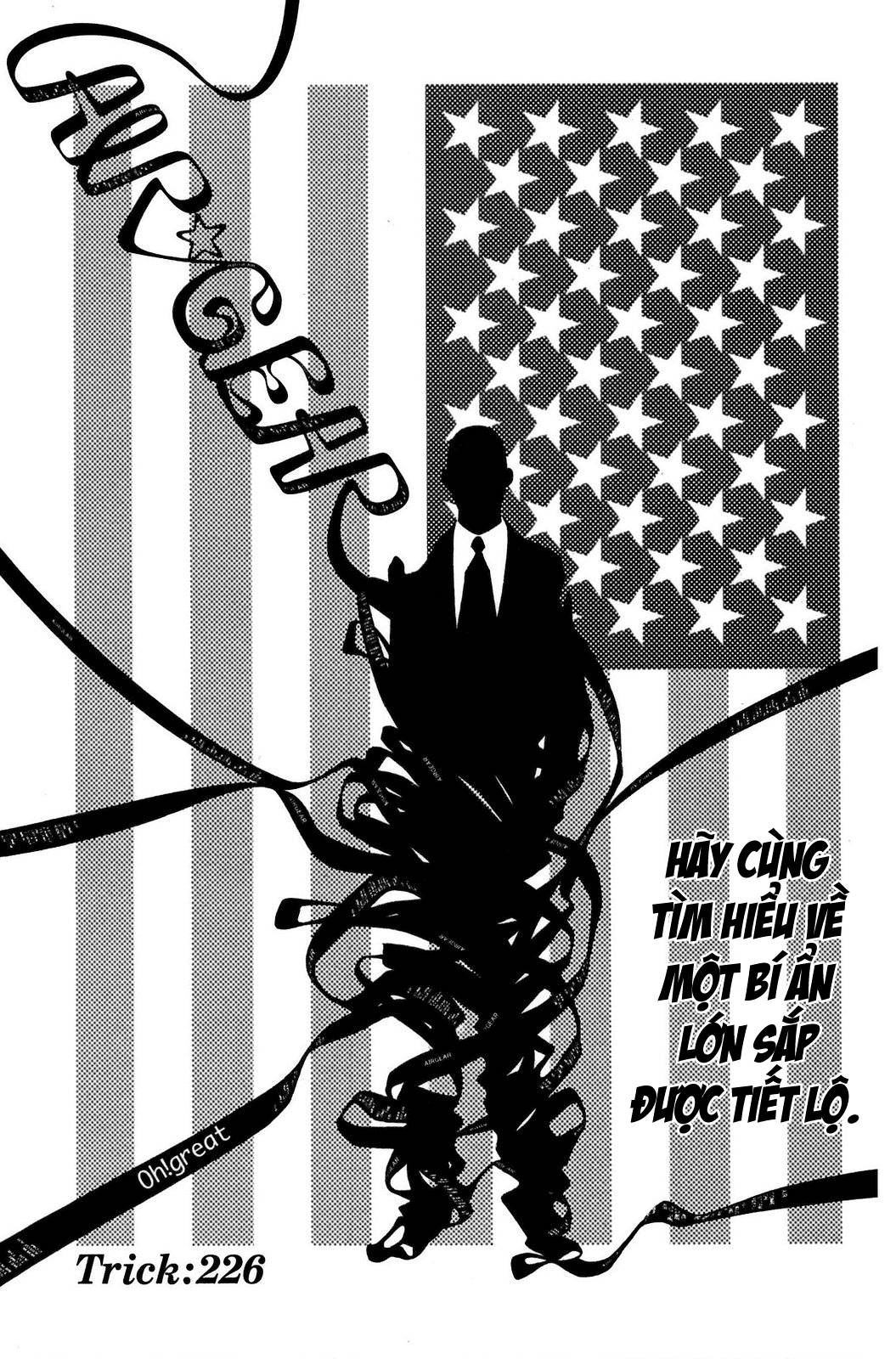 Air Gear Chapter 226 - 2