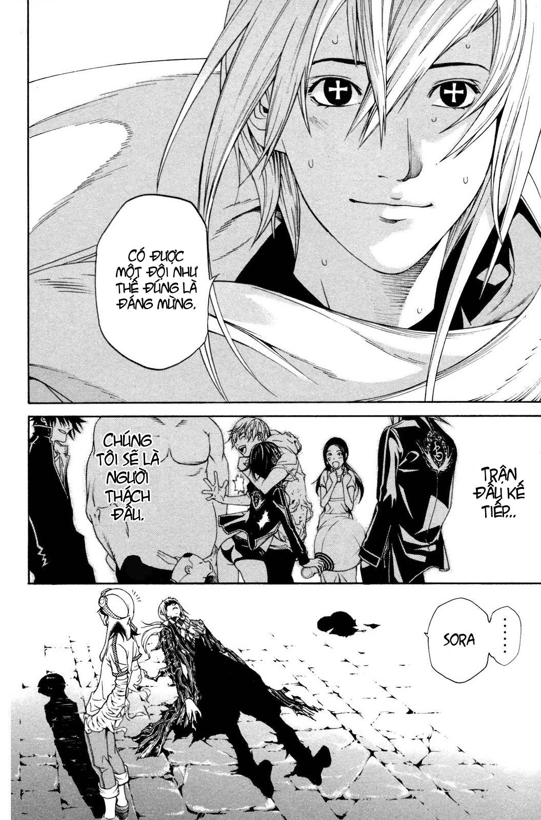 Air Gear Chapter 226 - 6