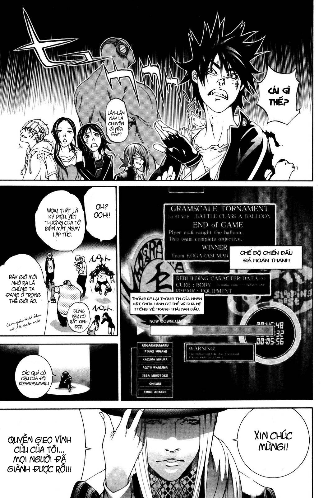 Air Gear Chapter 226 - 9