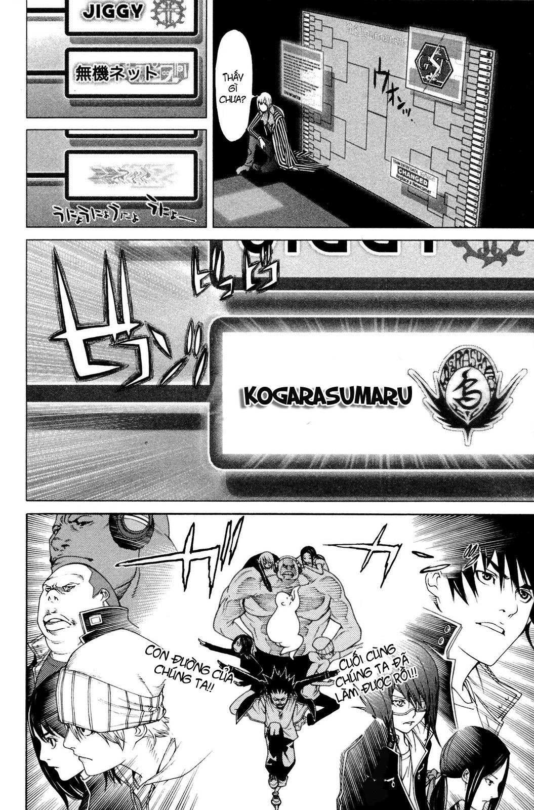 Air Gear Chapter 226 - 10