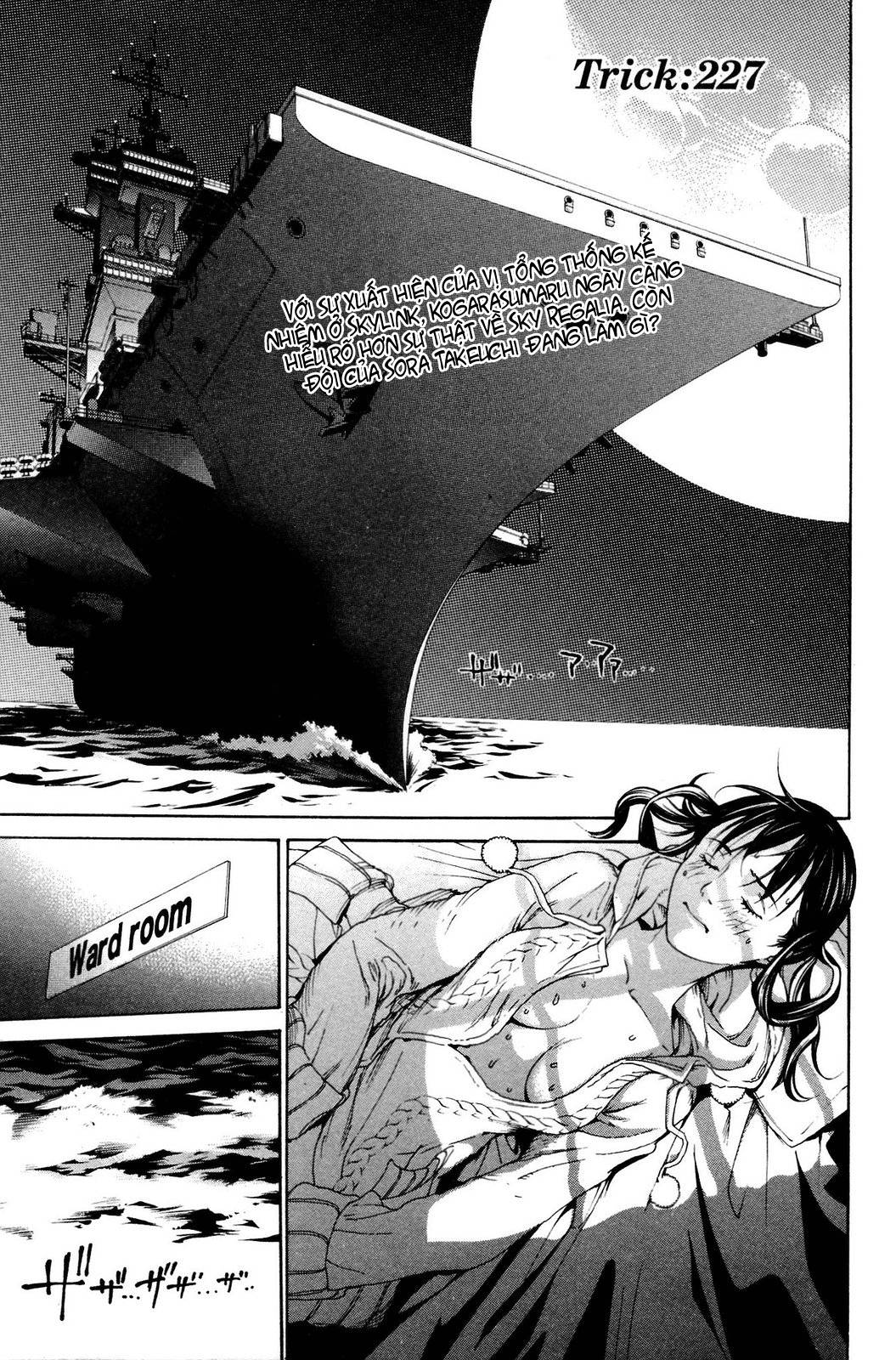 Air Gear Chapter 227 - 2