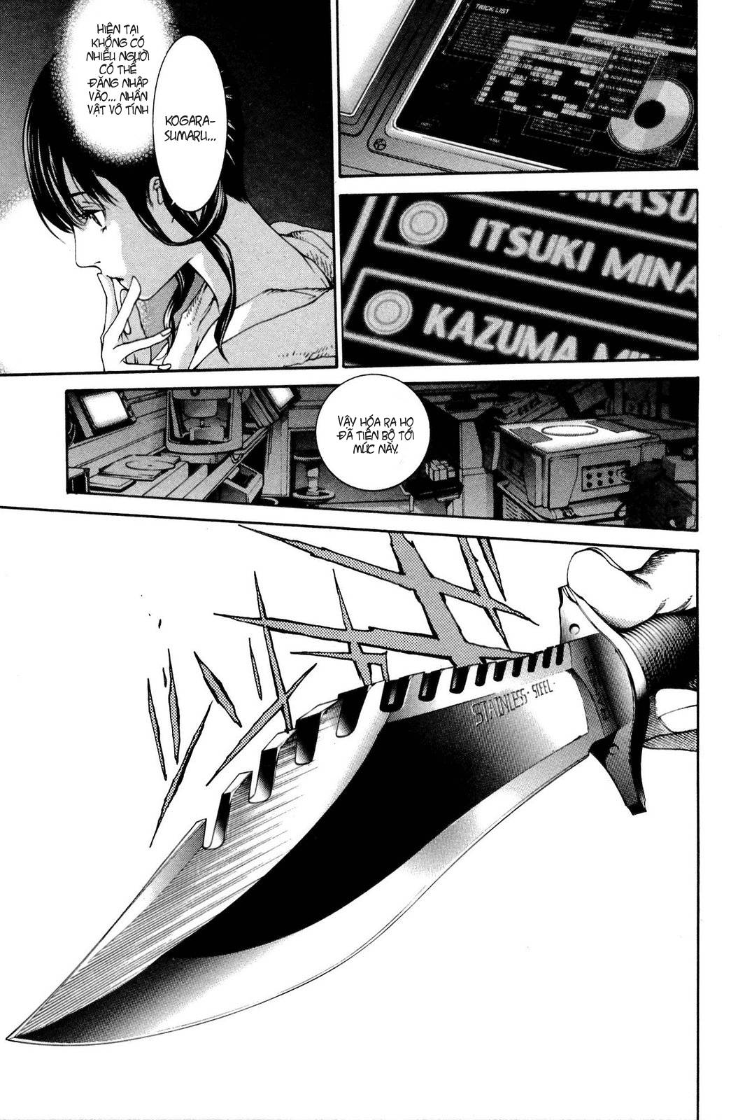 Air Gear Chapter 227 - 4