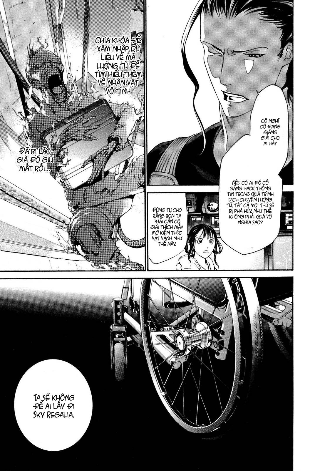 Air Gear Chapter 227 - 6