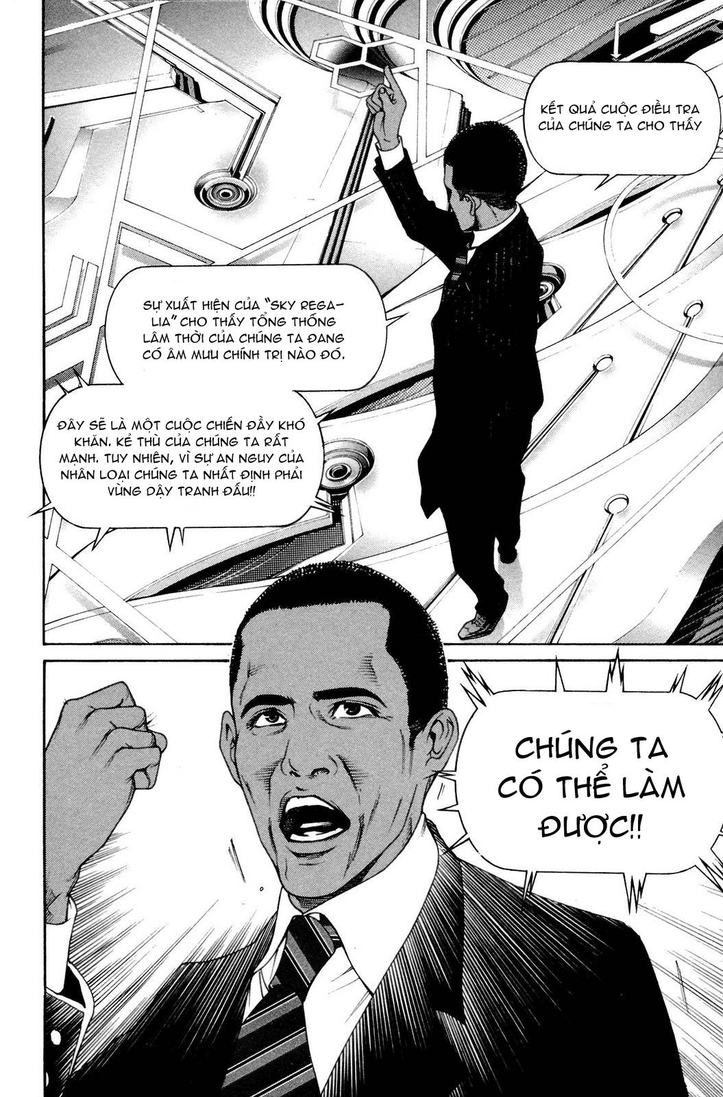 Air Gear Chapter 227 - 9