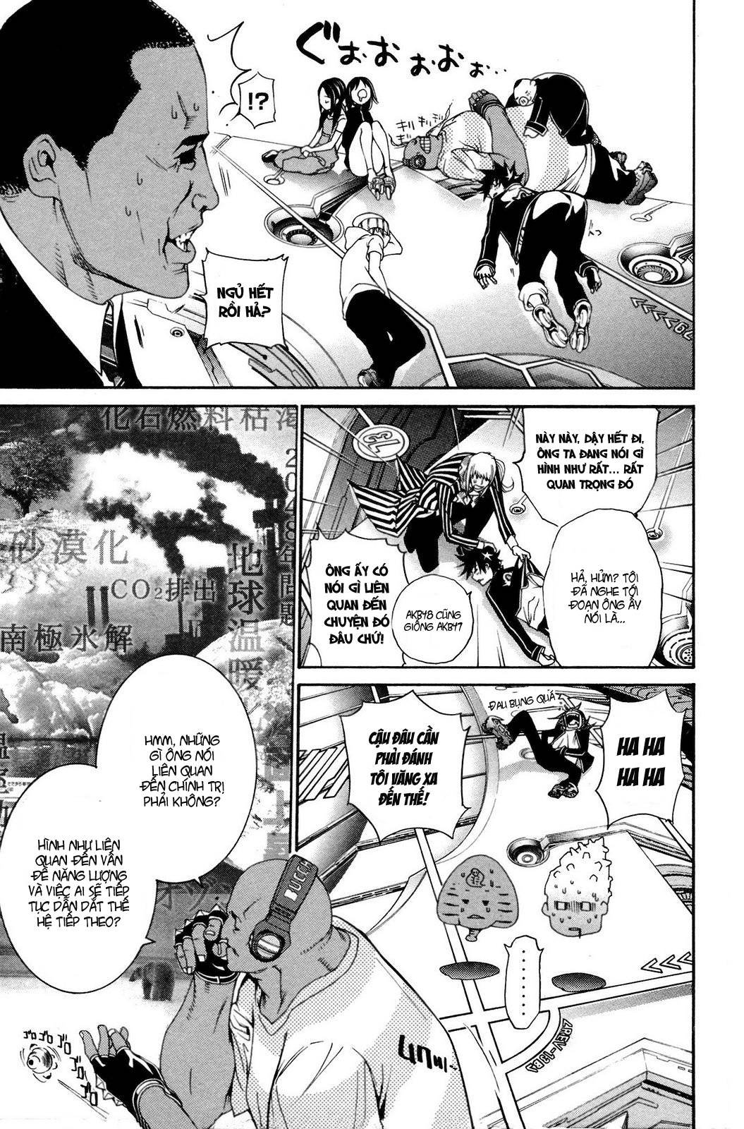 Air Gear Chapter 227 - 10