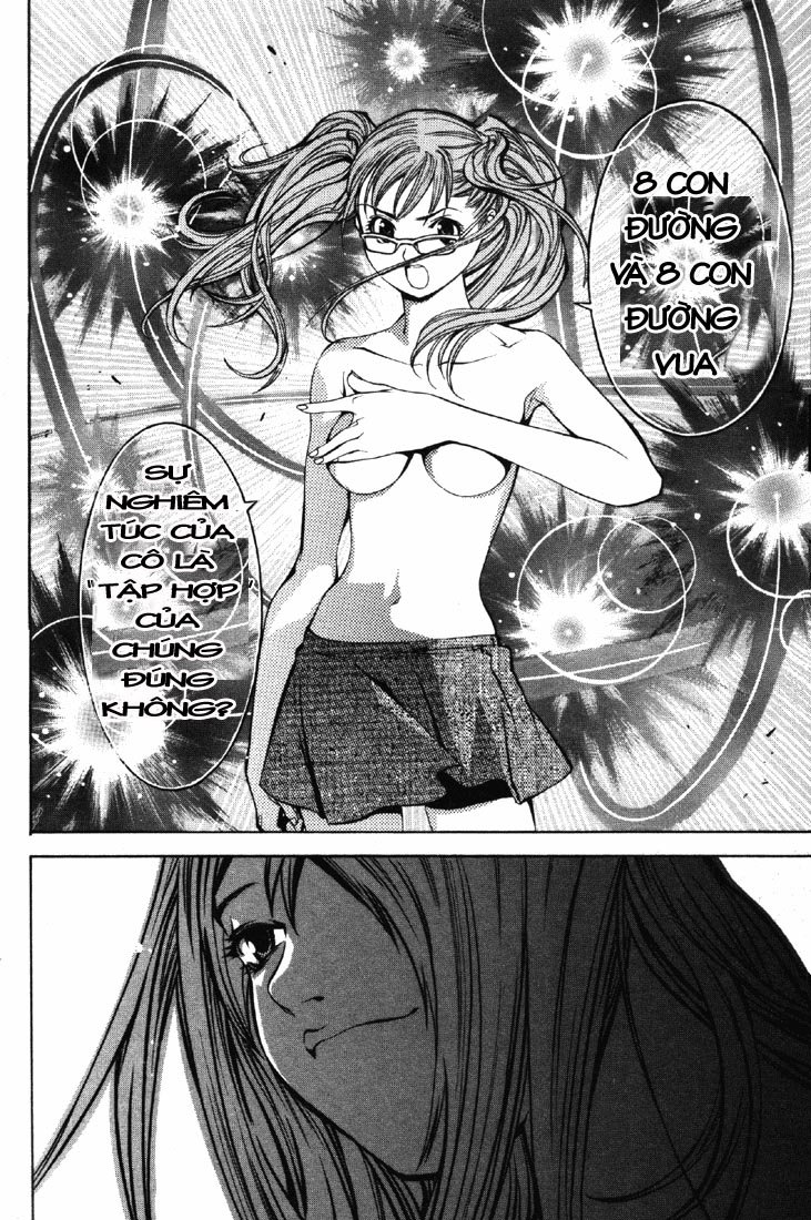 Air Gear Chapter 23 - 12