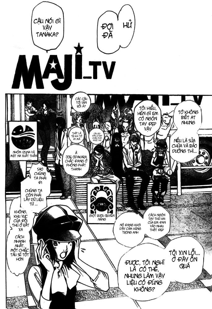 Air Gear Chapter 230 - 17