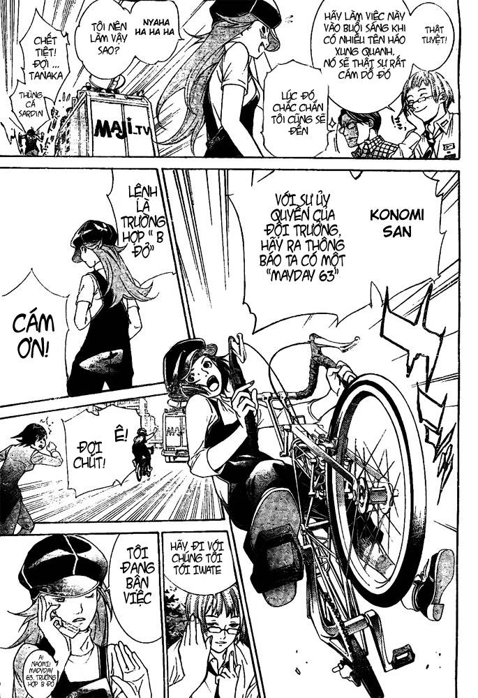 Air Gear Chapter 230 - 20