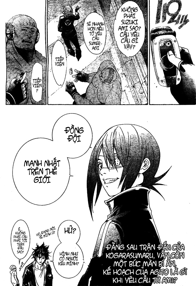 Air Gear Chapter 230 - 21