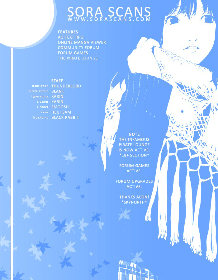 Air Gear Chapter 230 - 22