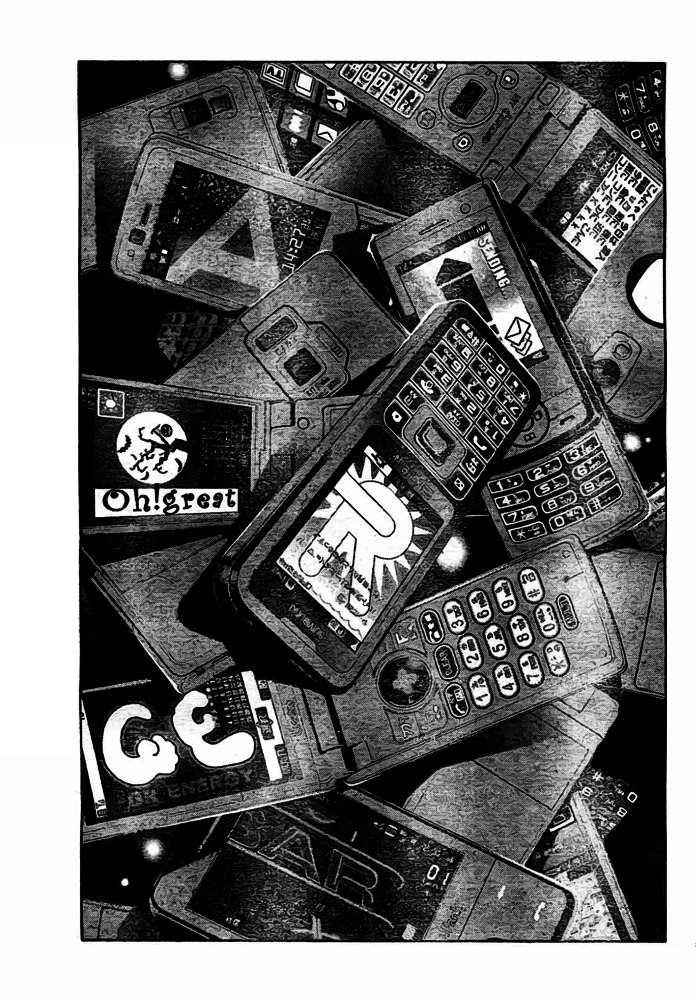 Air Gear Chapter 231 - 2