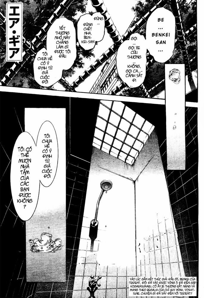 Air Gear Chapter 233 - 3