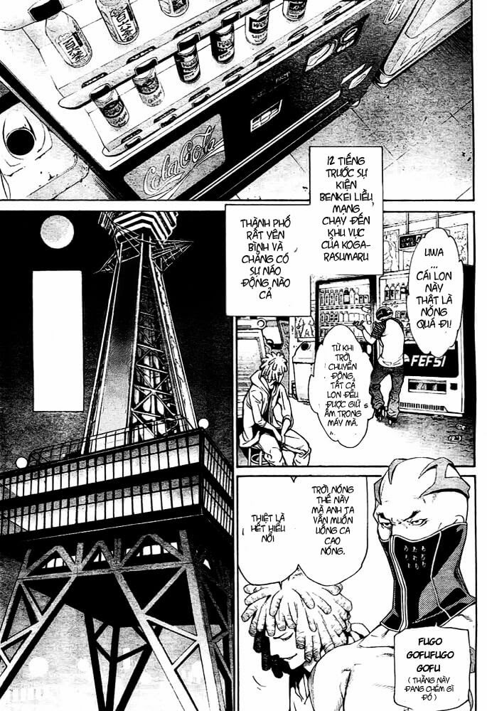 Air Gear Chapter 233 - 5