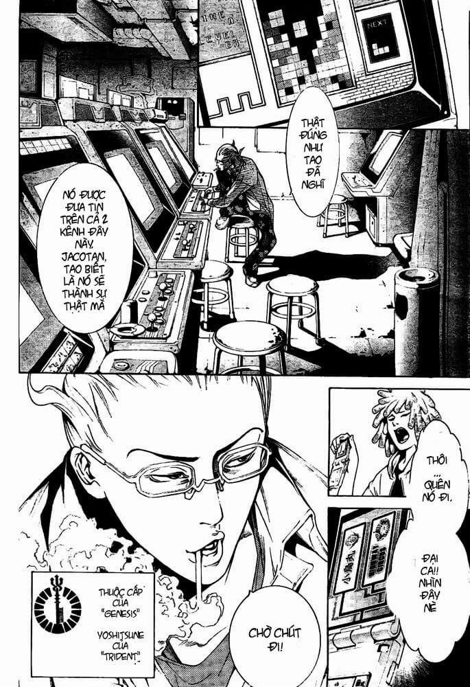 Air Gear Chapter 233 - 6