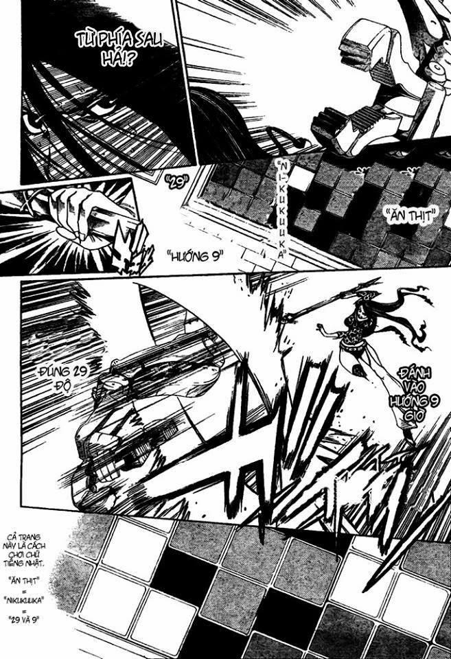Air Gear Chapter 236 - 14