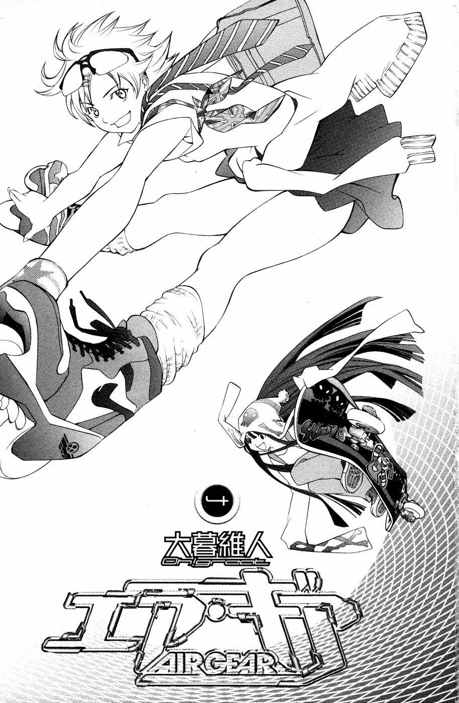 Air Gear Chapter 24 - 4