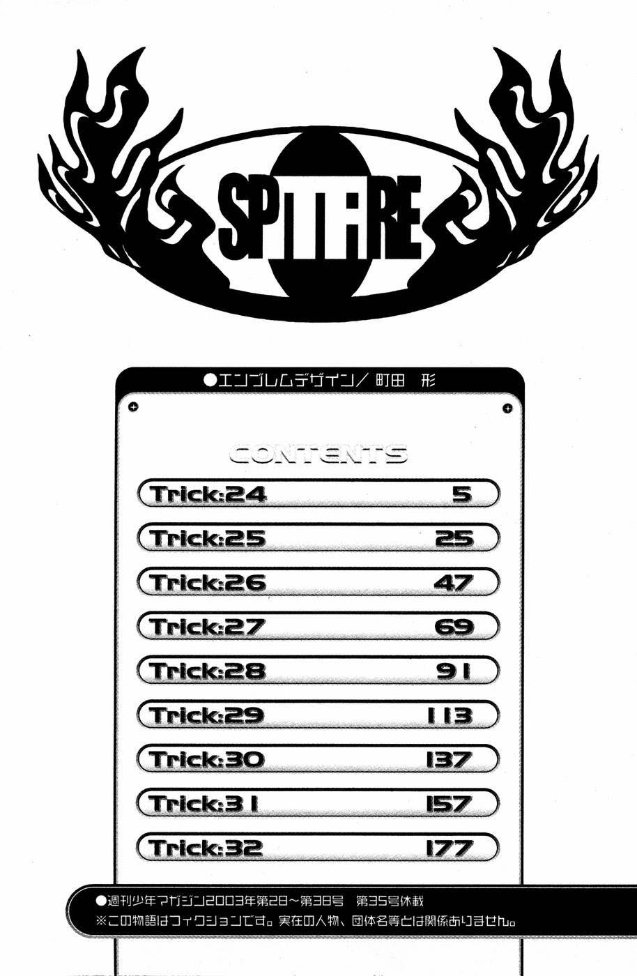 Air Gear Chapter 24 - 7