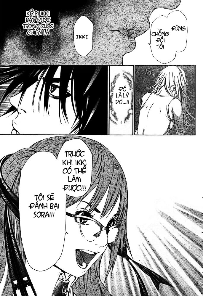 Air Gear Chapter 242 - 15