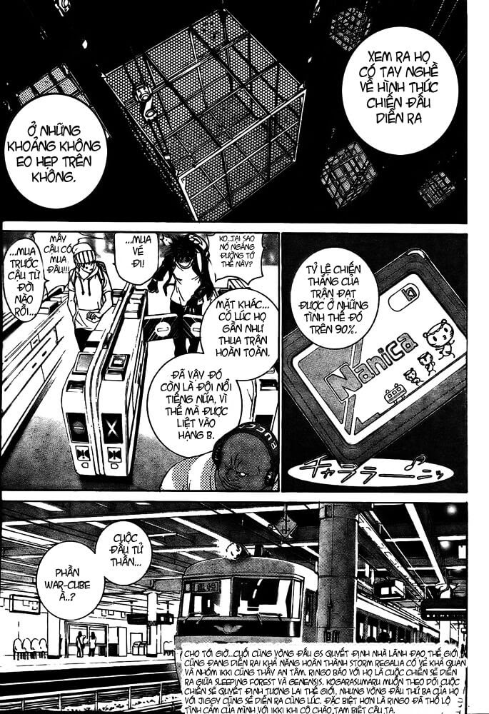 Air Gear Chapter 244 - 5