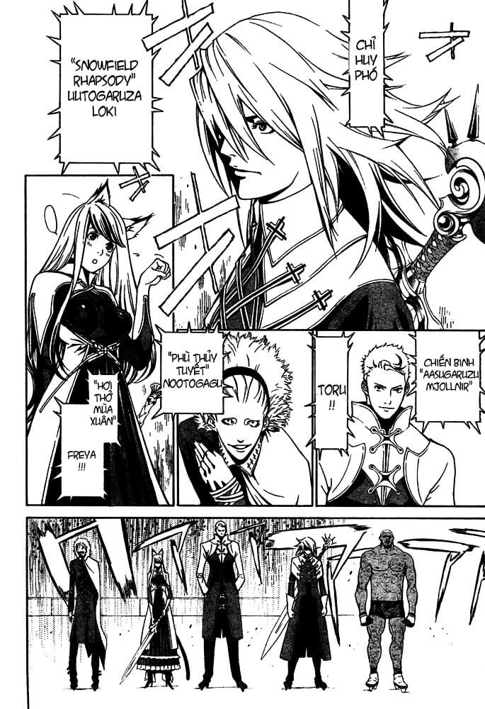 Air Gear Chapter 245 - 9