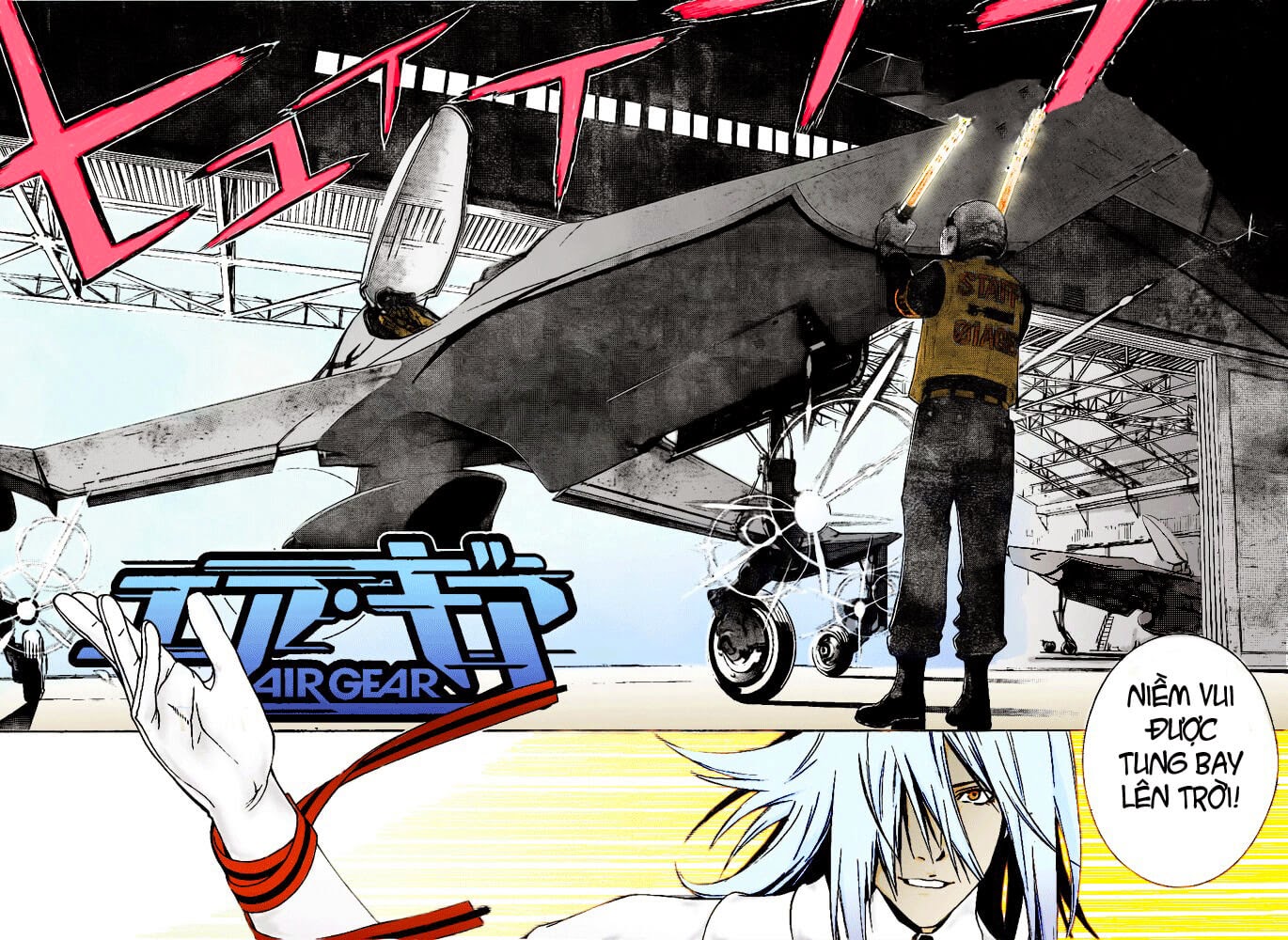 Air Gear Chapter 246 - 3