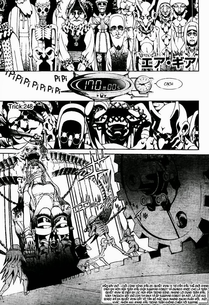 Air Gear Chapter 248 - 3