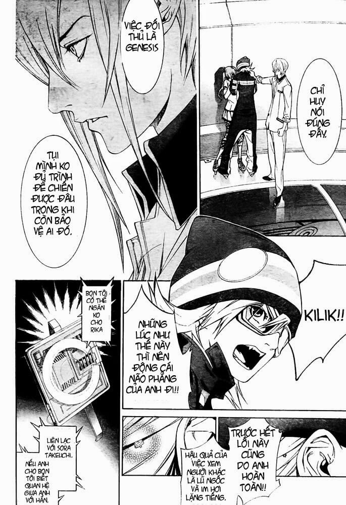 Air Gear Chapter 248 - 6