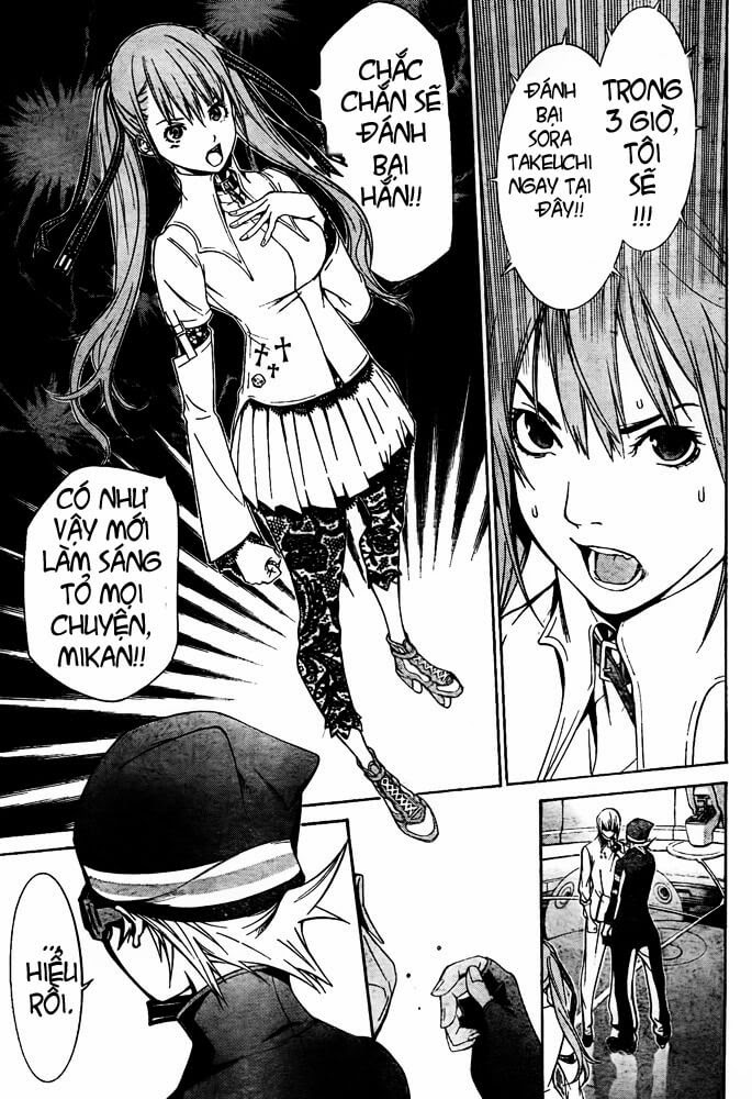 Air Gear Chapter 248 - 9