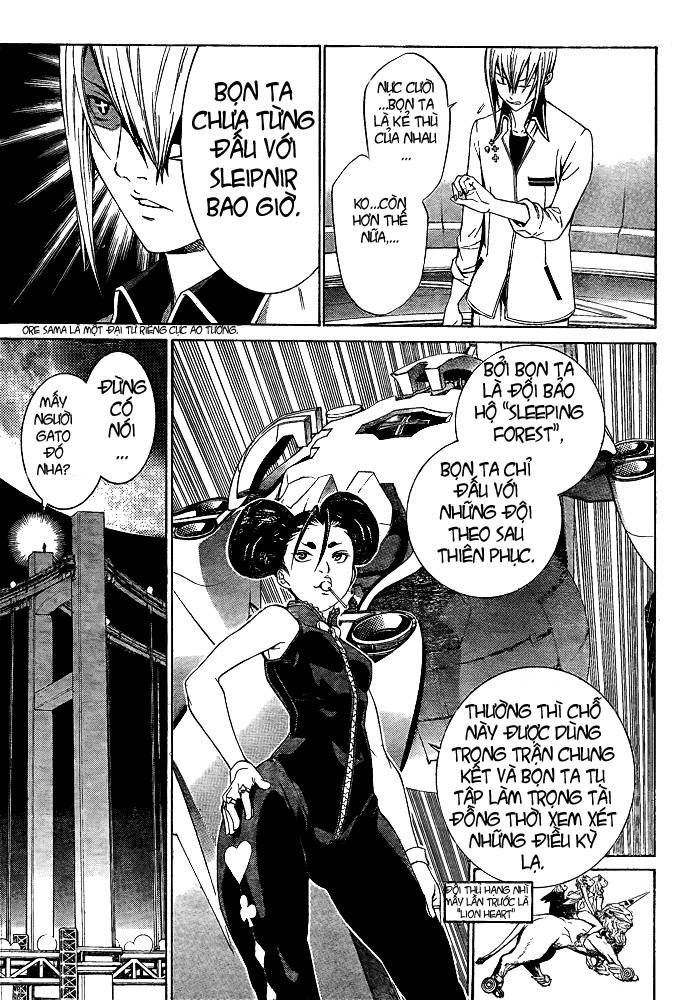 Air Gear Chapter 249 - 12