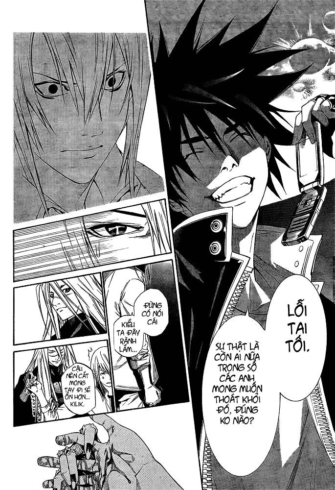 Air Gear Chapter 249 - 13